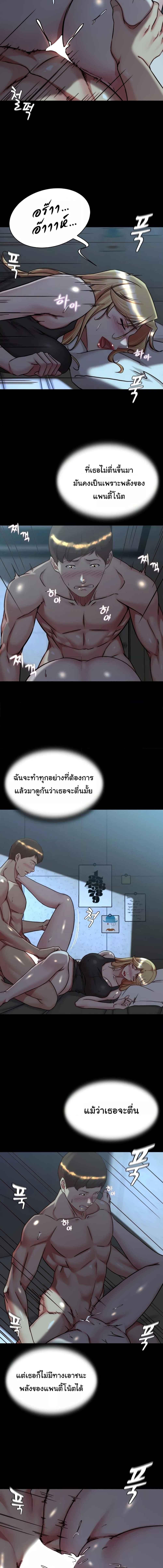 อ่านมังงะ Panty Note ตอนที่ 146/3_1.jpg