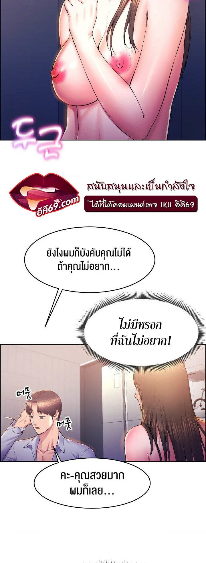 อ่านมังงะ Park Moojik Hit the Jackpot ตอนที่ 13/42.jpg