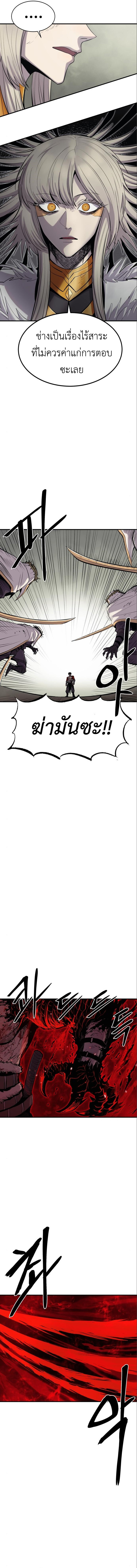 อ่านมังงะ Wailing Perversion ตอนที่ 7/4.jpg