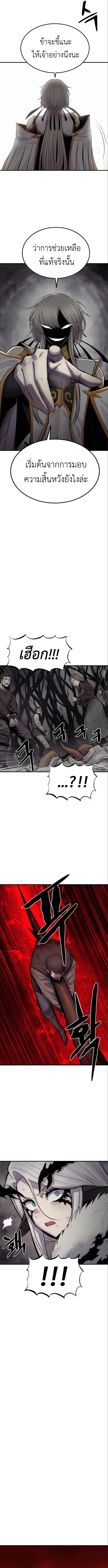 อ่านมังงะ Wailing Perversion ตอนที่ 6/5.jpg