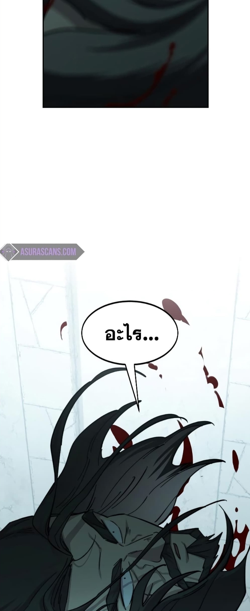 อ่านมังงะ Return of the Flowery Mountain Sect ตอนที่ 97/69.jpg