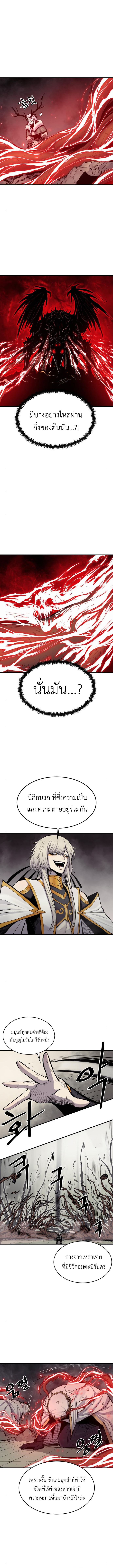 อ่านมังงะ Wailing Perversion ตอนที่ 6/7.jpg