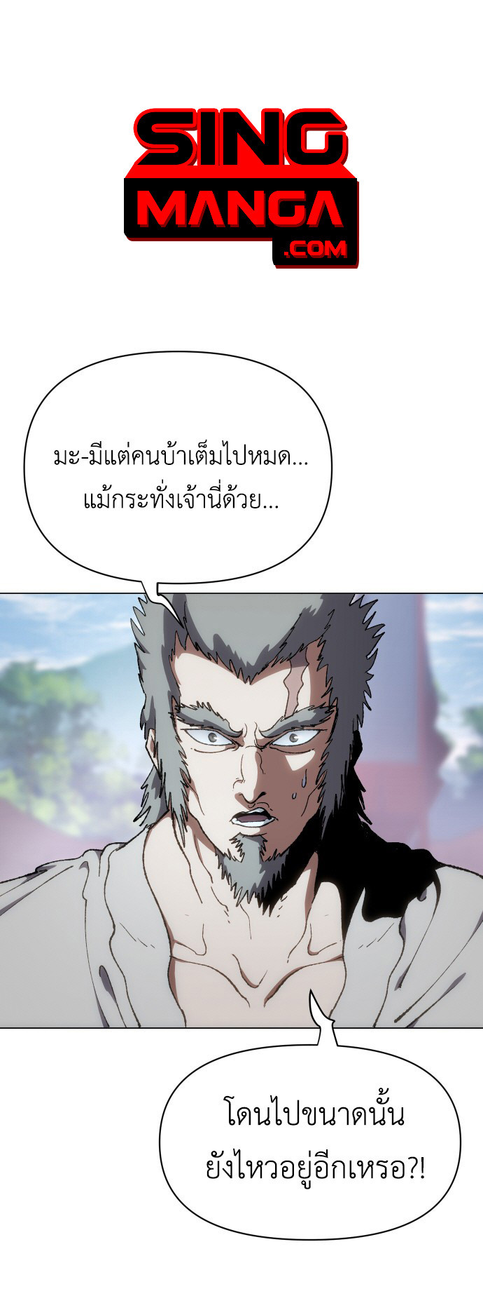 อ่านมังงะ Informer ตอนที่ 10/0.jpg