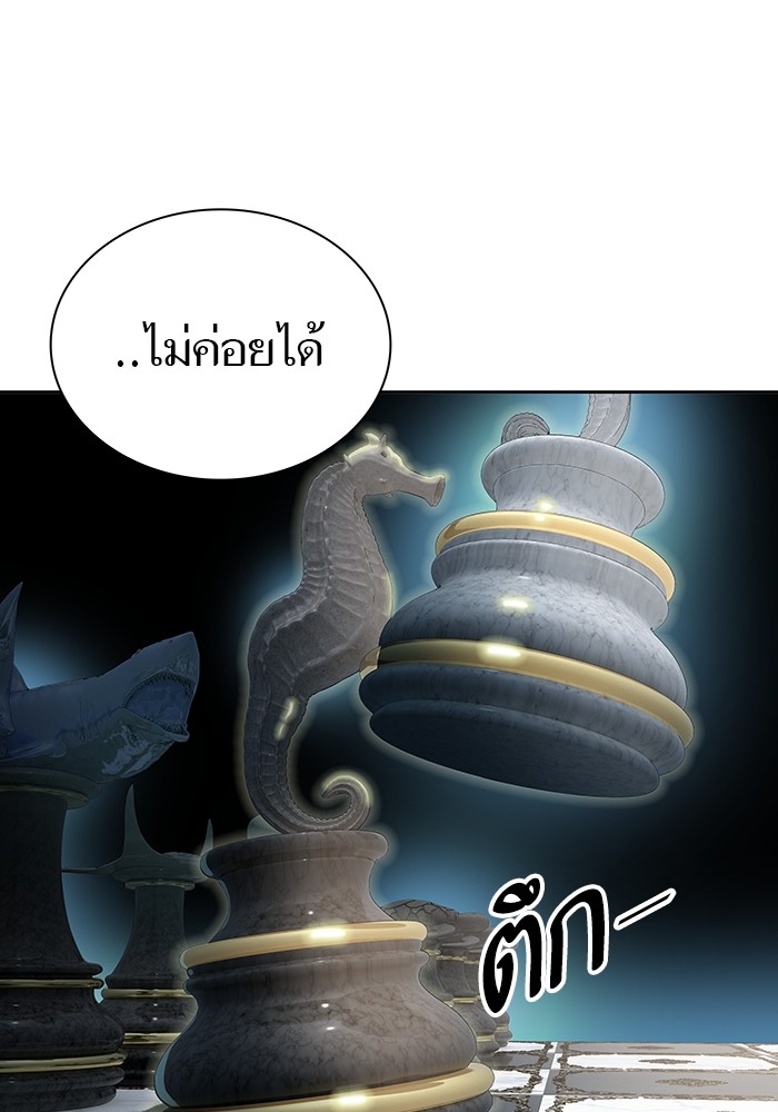 อ่านมังงะ Tower of God ตอนที่ 572/100.jpg