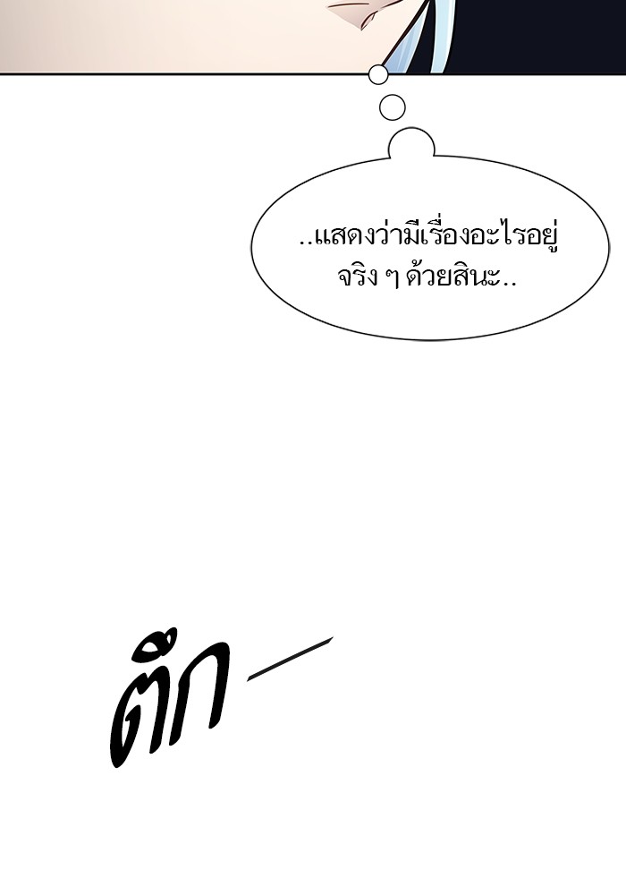 อ่านมังงะ Tower of God ตอนที่ 572/102.jpg