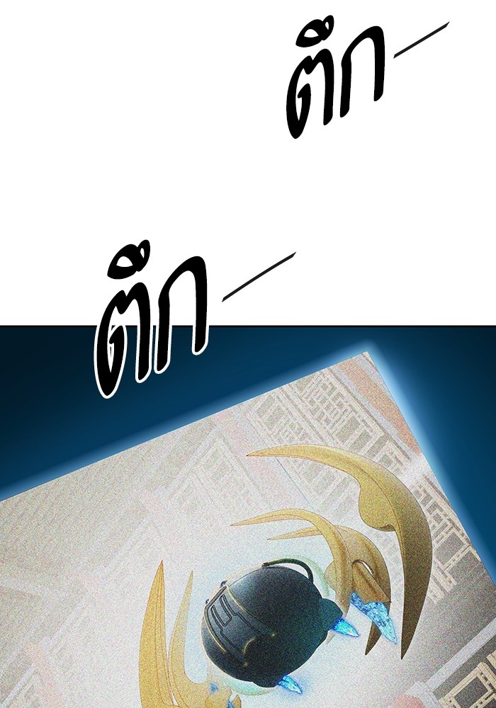 อ่านมังงะ Tower of God ตอนที่ 572/103.jpg