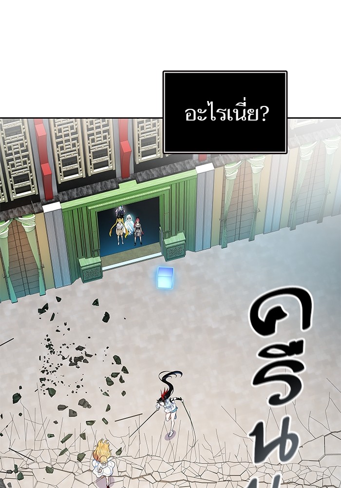 อ่านมังงะ Tower of God ตอนที่ 571/110.jpg