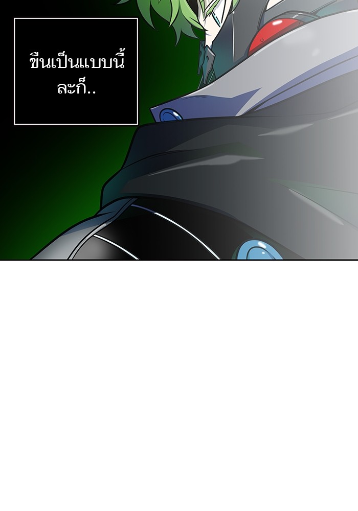 อ่านมังงะ Tower of God ตอนที่ 572/112.jpg