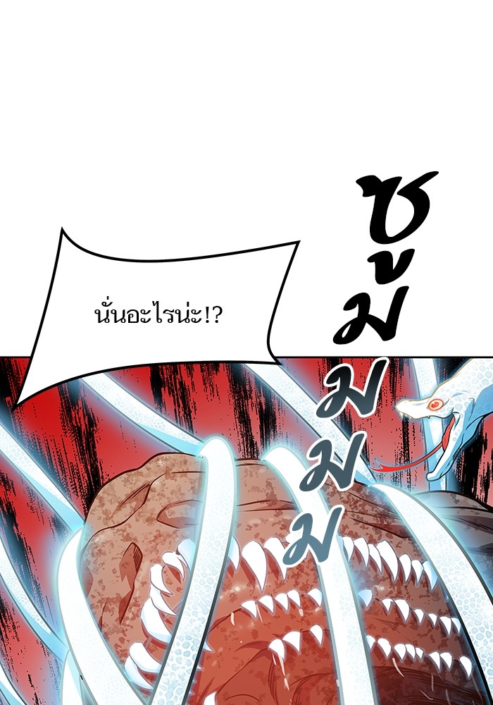 อ่านมังงะ Tower of God ตอนที่ 572/125.jpg