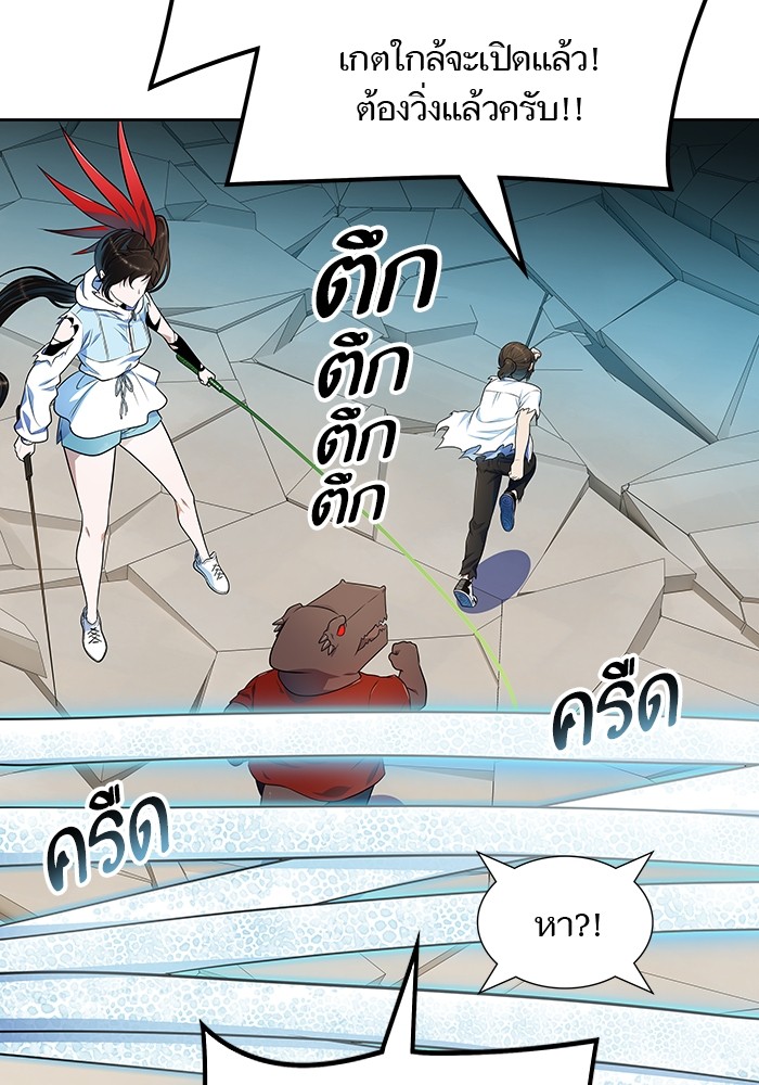 อ่านมังงะ Tower of God ตอนที่ 572/127.jpg