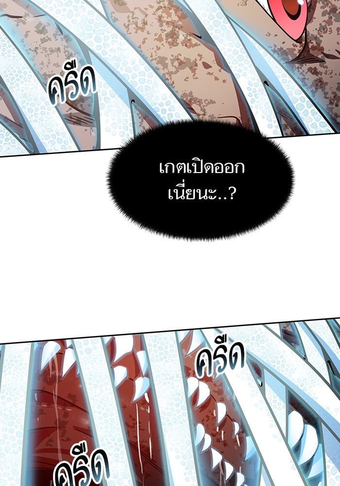 อ่านมังงะ Tower of God ตอนที่ 572/129.jpg