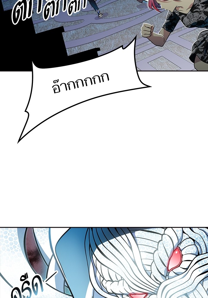 อ่านมังงะ Tower of God ตอนที่ 572/132.jpg