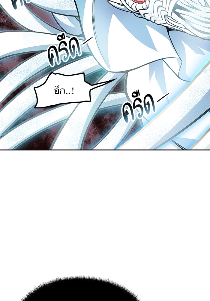 อ่านมังงะ Tower of God ตอนที่ 572/133.jpg