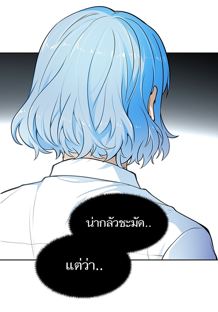 อ่านมังงะ Tower of God ตอนที่ 572/13.jpg