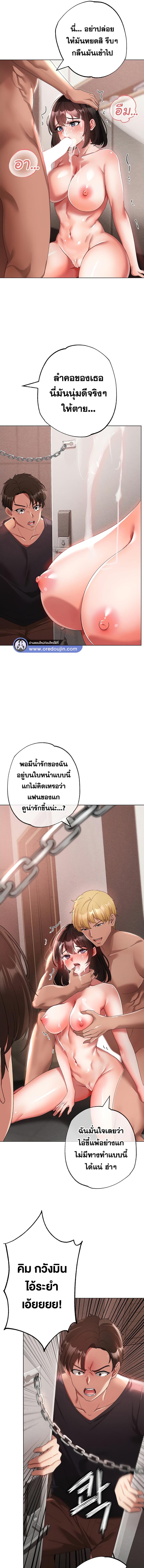 อ่านมังงะ Golden Facade ตอนที่ 19/14_0.jpg