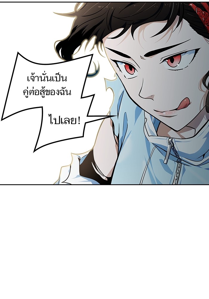 อ่านมังงะ Tower of God ตอนที่ 572/156.jpg