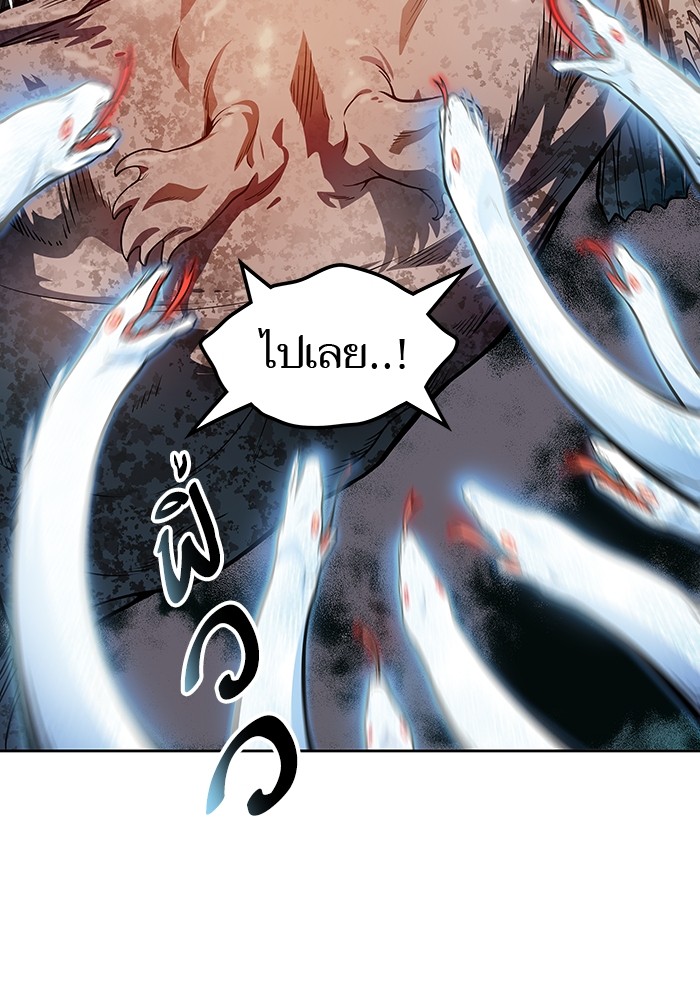 อ่านมังงะ Tower of God ตอนที่ 572/158.jpg