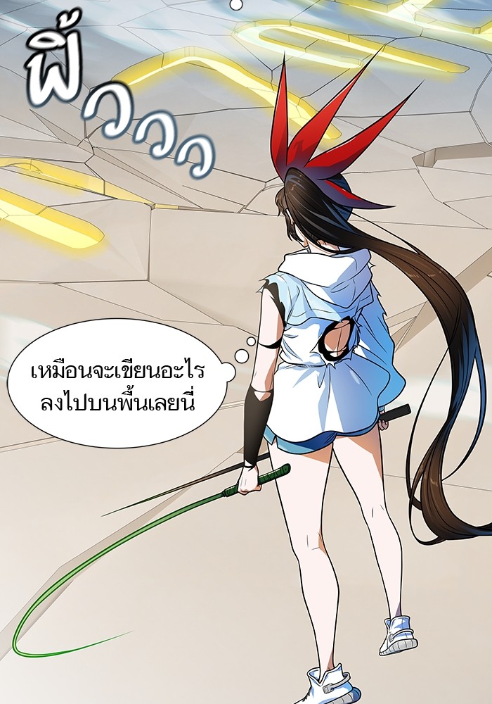 อ่านมังงะ Tower of God ตอนที่ 571/159.jpg