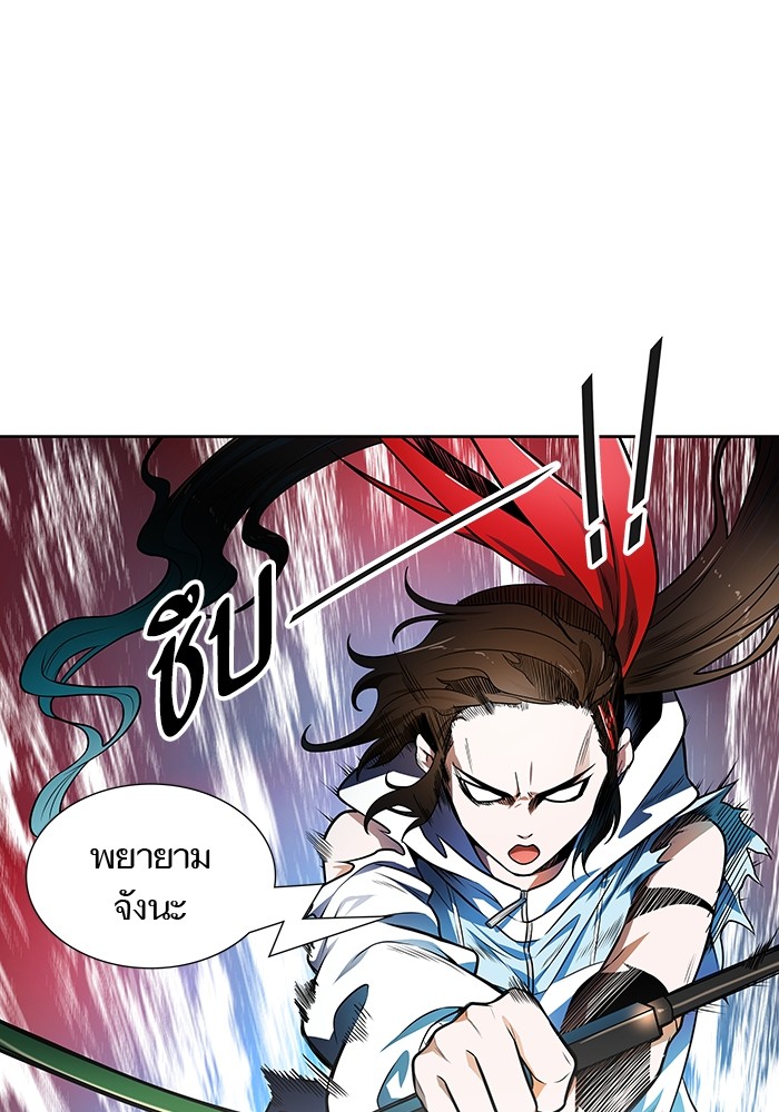 อ่านมังงะ Tower of God ตอนที่ 572/164.jpg