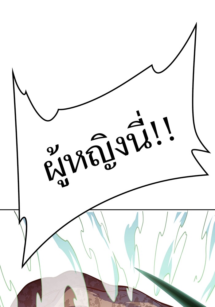 อ่านมังงะ Tower of God ตอนที่ 572/166.jpg