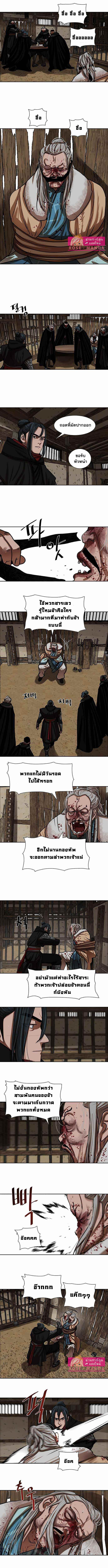 อ่านมังงะ Escort Warrior ตอนที่ 160/1.jpg