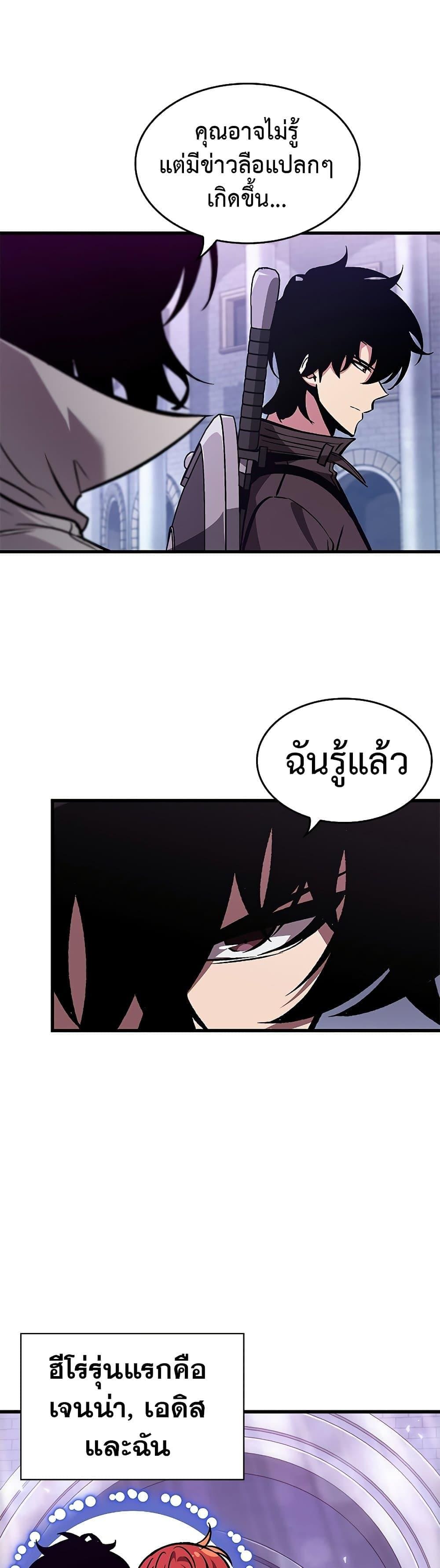 อ่านมังงะ Pick Me Up! ตอนที่ 67/18.jpg