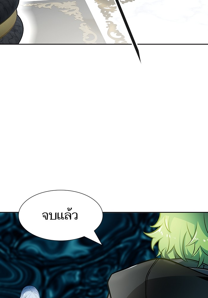 อ่านมังงะ Tower of God ตอนที่ 572/193.jpg