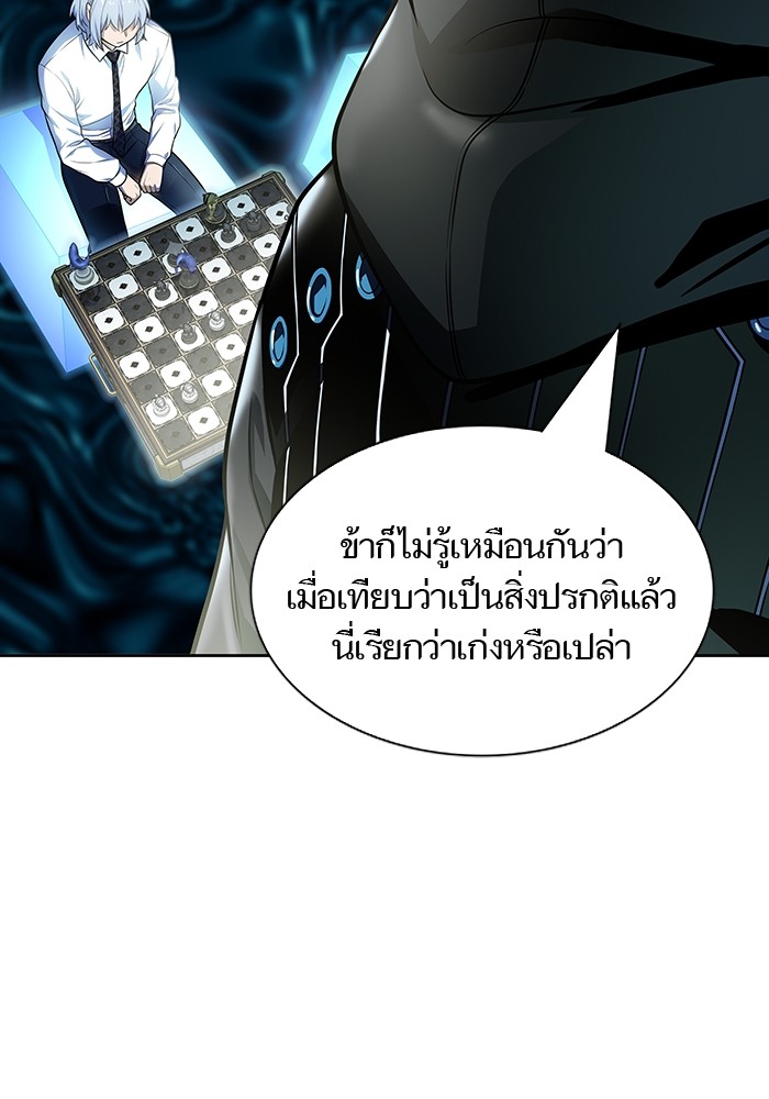 อ่านมังงะ Tower of God ตอนที่ 572/194.jpg