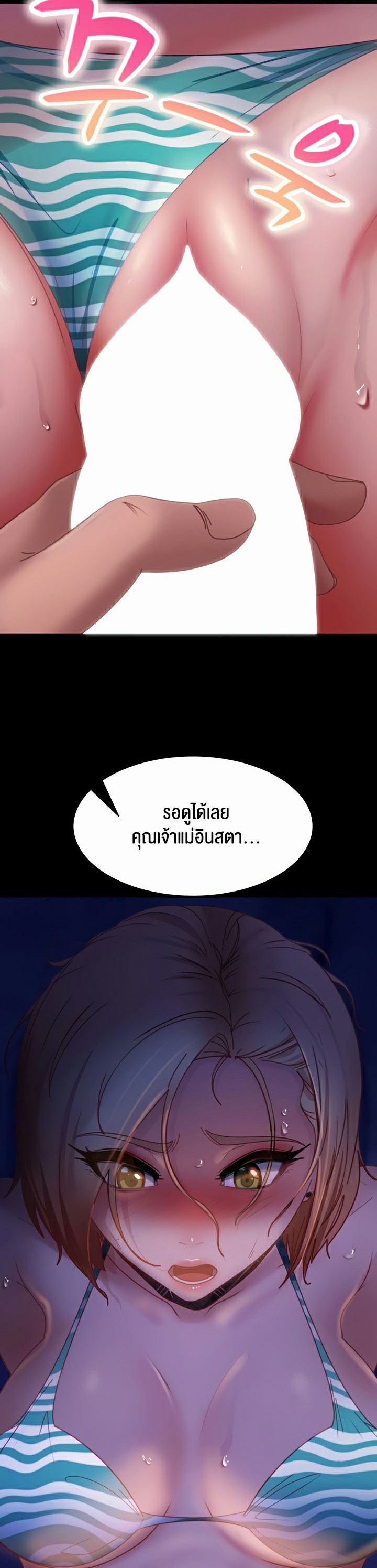 อ่านมังงะ Marriage Agency Review ตอนที่ 25/1.jpg