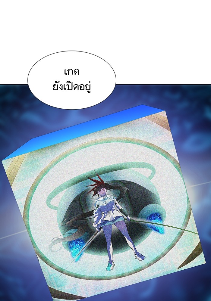 อ่านมังงะ Tower of God ตอนที่ 572/197.jpg