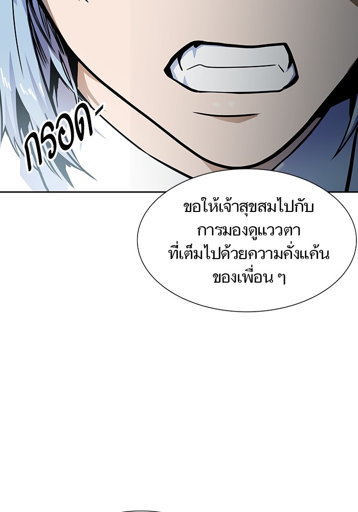 อ่านมังงะ Tower of God ตอนที่ 572/199.jpg