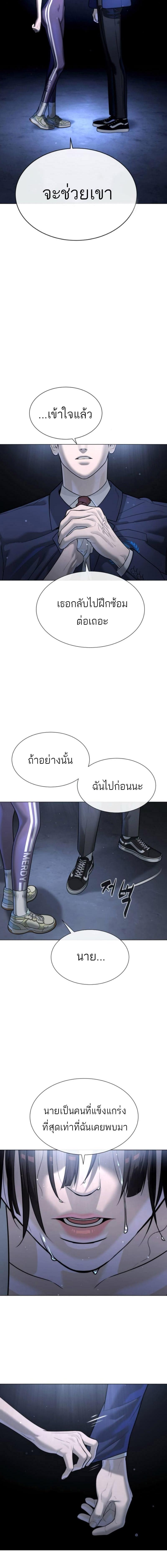 อ่านมังงะ Killer Peter ตอนที่ 13/19_1.jpg