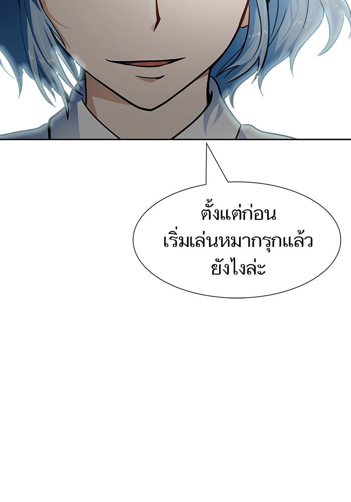 อ่านมังงะ Tower of God ตอนที่ 572/216.jpg