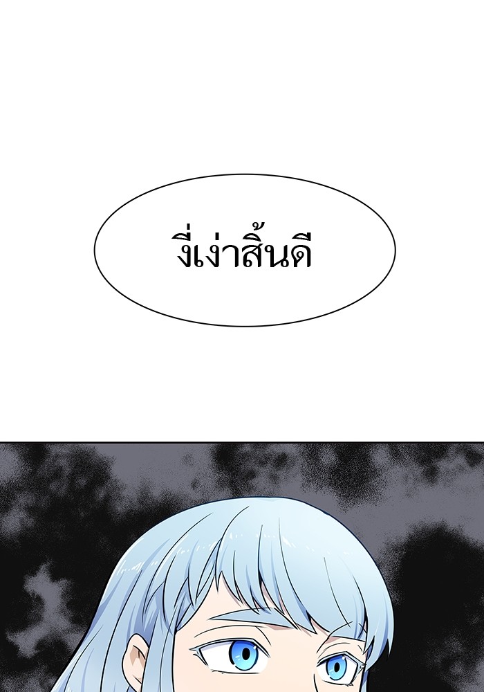 อ่านมังงะ Tower of God ตอนที่ 572/227.jpg