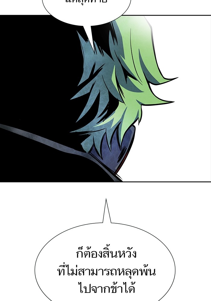 อ่านมังงะ Tower of God ตอนที่ 572/249.jpg