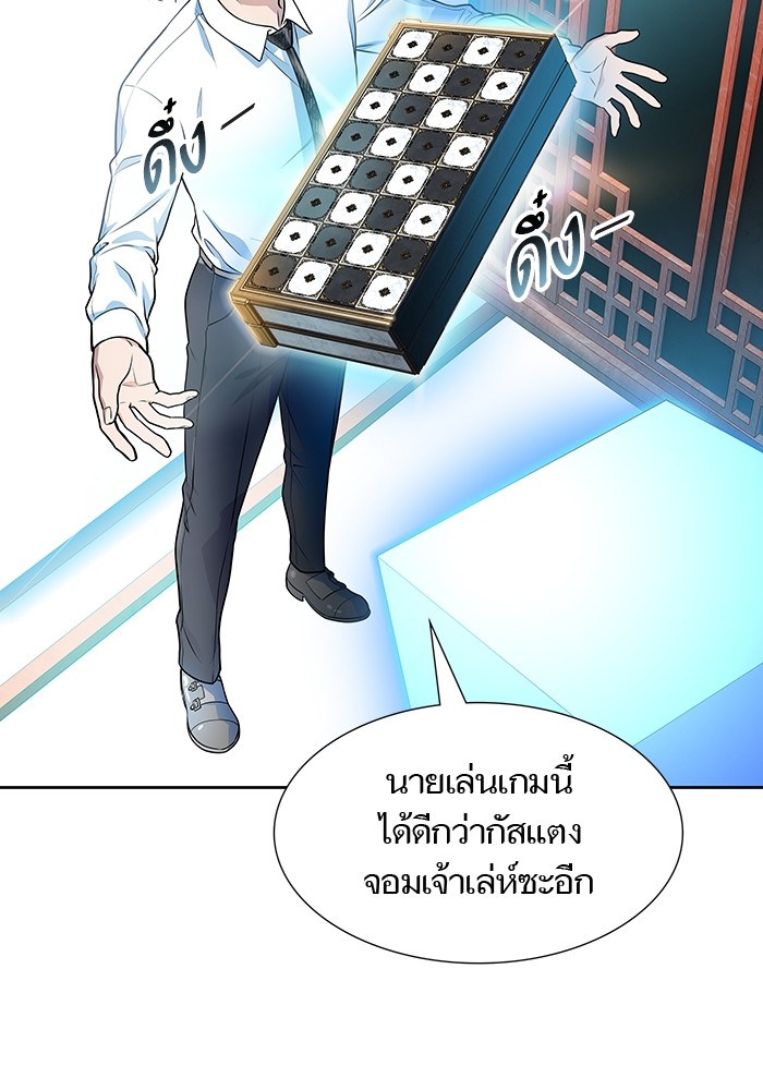 อ่านมังงะ Tower of God ตอนที่ 572/25.jpg