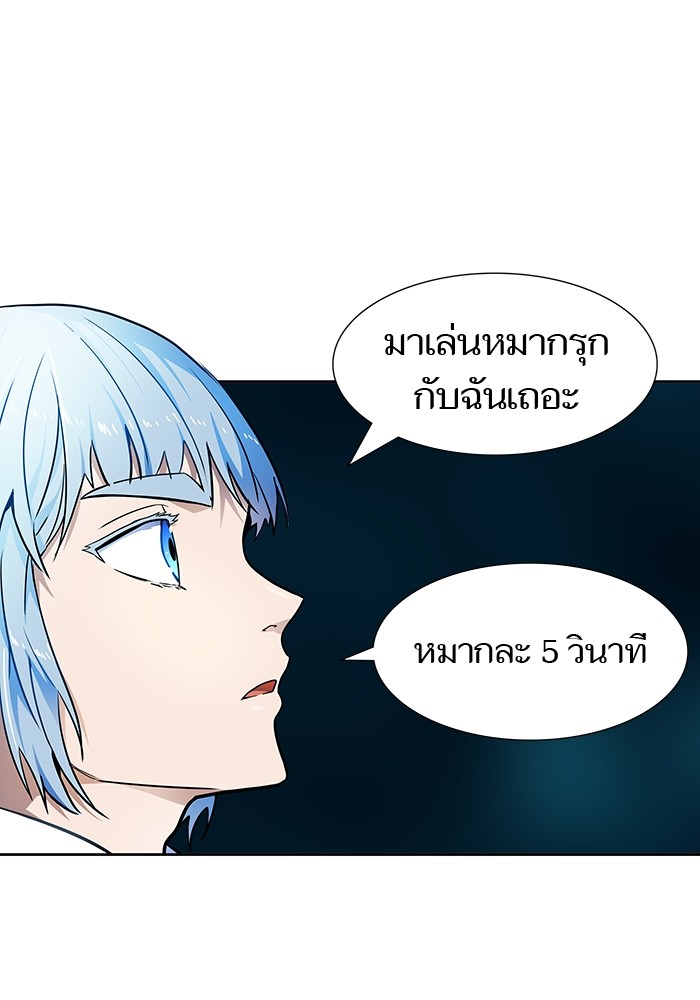 อ่านมังงะ Tower of God ตอนที่ 572/26.jpg