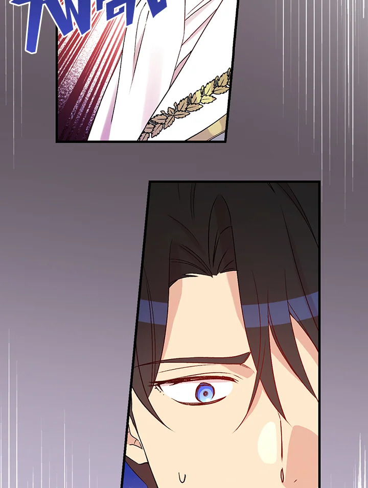 อ่านมังงะ A Red Knight Does Not Blindly Follow Money ตอนที่ 74/32.jpg