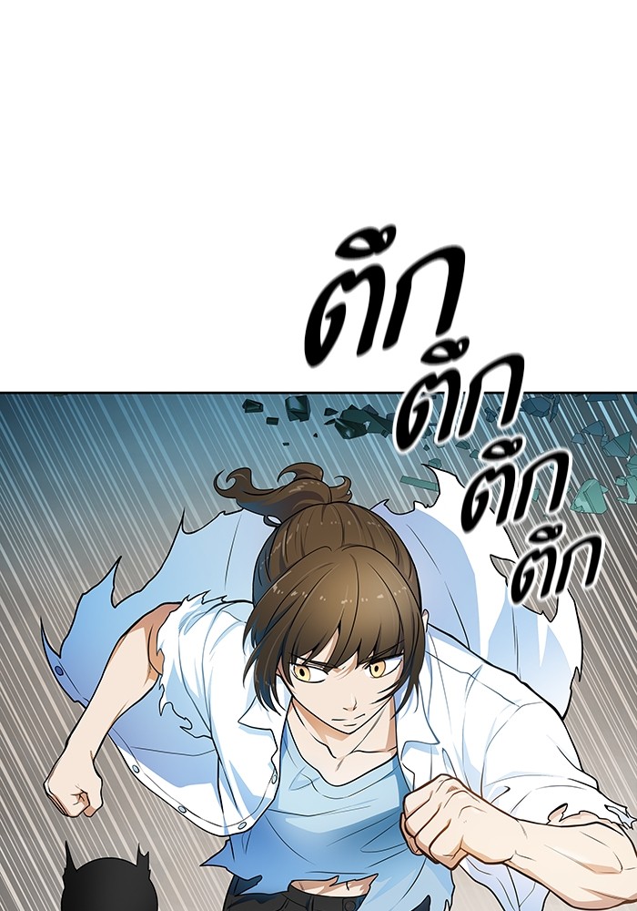 อ่านมังงะ Tower of God ตอนที่ 572/4.jpg