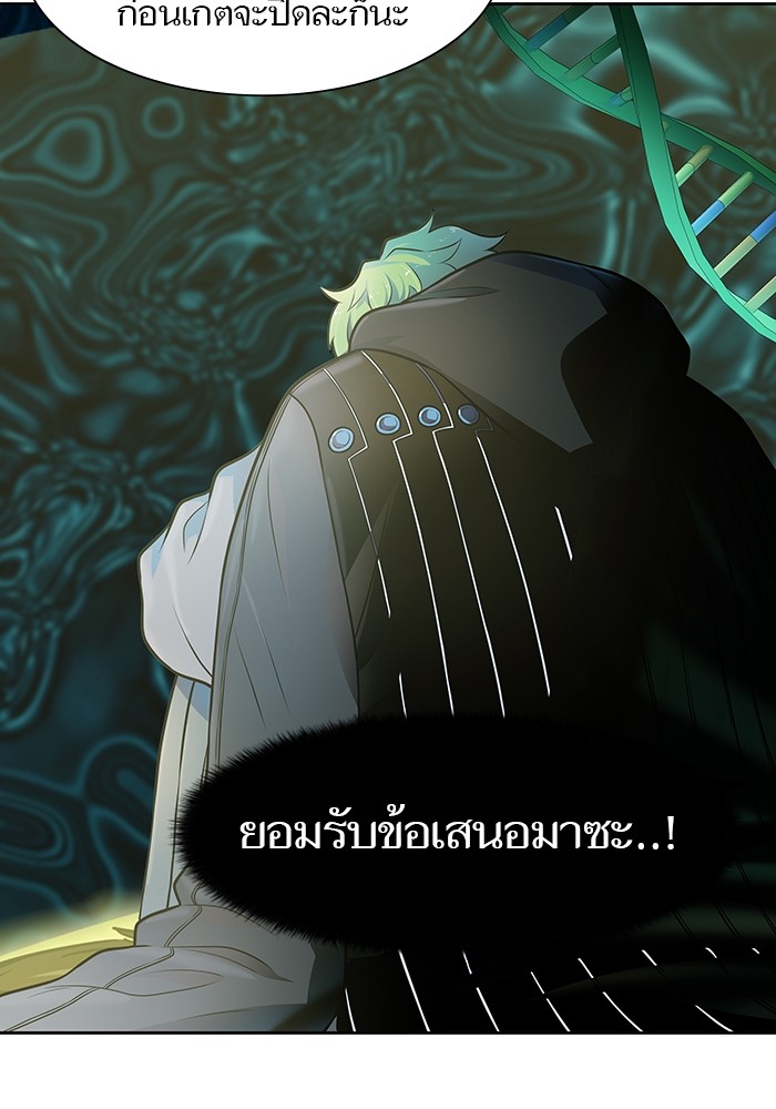 อ่านมังงะ Tower of God ตอนที่ 572/42.jpg