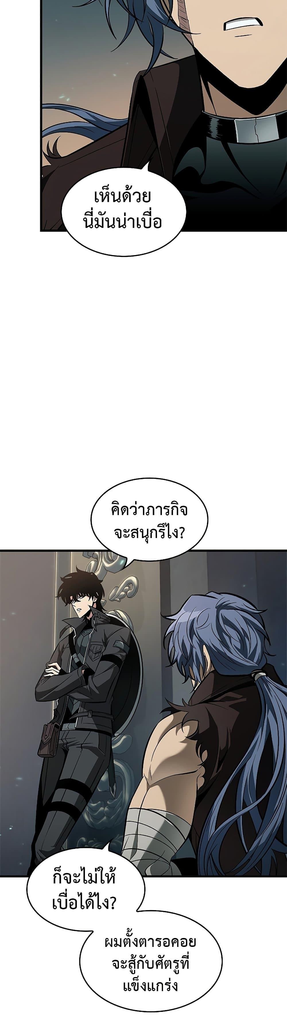 อ่านมังงะ Pick Me Up! ตอนที่ 67/44.jpg