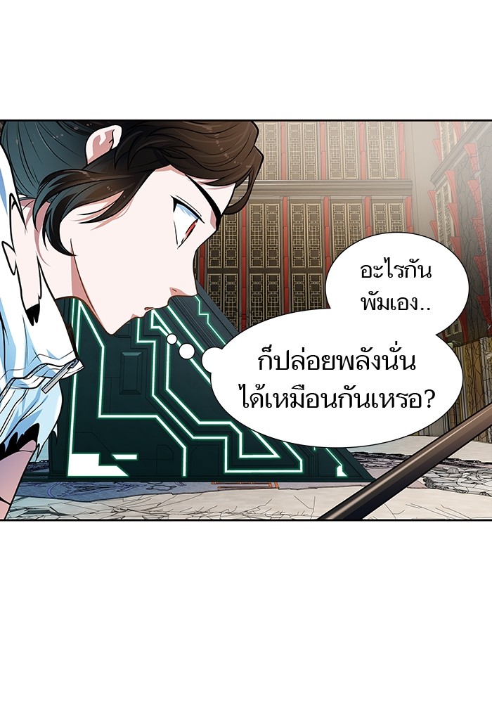 อ่านมังงะ Tower of God ตอนที่ 571/48.jpg