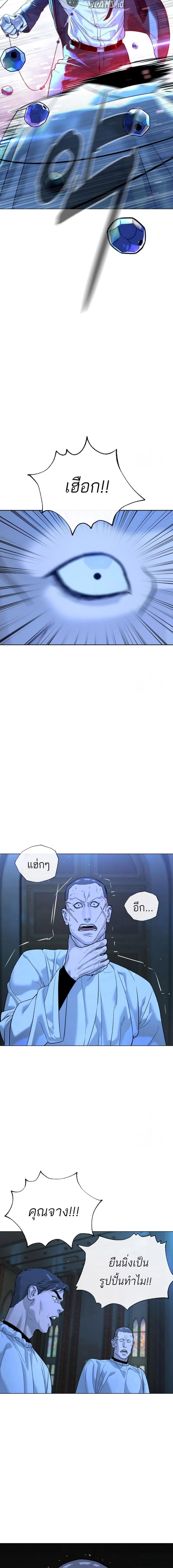 อ่านมังงะ Killer Peter ตอนที่ 13/4_1.jpg