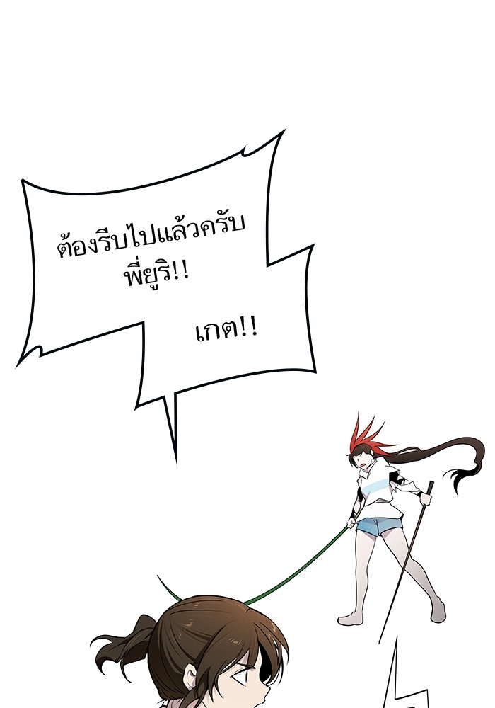 อ่านมังงะ Tower of God ตอนที่ 572/60.jpg