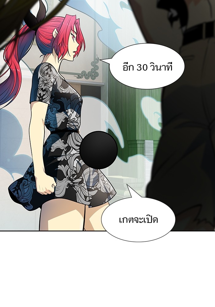 อ่านมังงะ Tower of God ตอนที่ 572/66.jpg