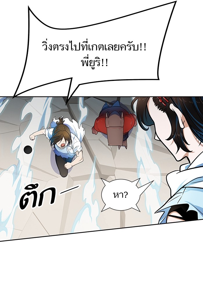 อ่านมังงะ Tower of God ตอนที่ 572/67.jpg