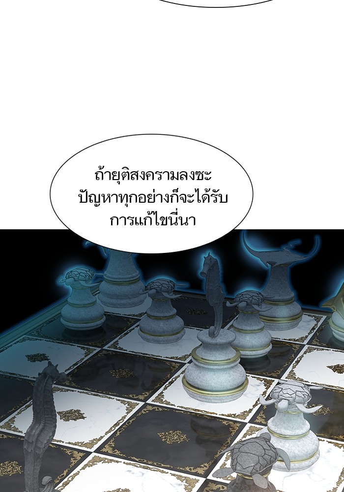 อ่านมังงะ Tower of God ตอนที่ 572/79.jpg