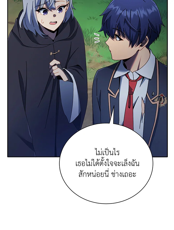 อ่านมังงะ Necromancer Academy’s Genius Summoner ตอนที่ 49/9.jpg