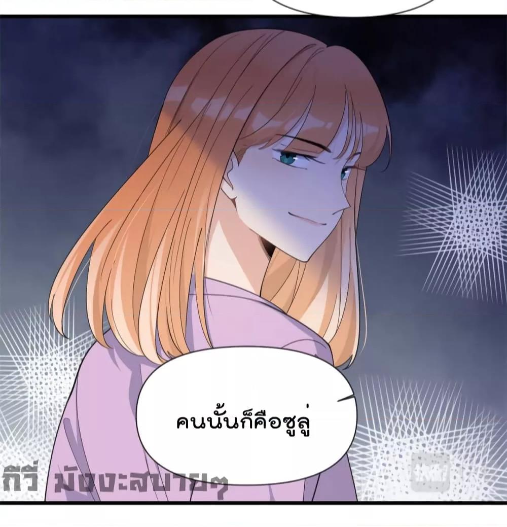 อ่านมังงะ Remember Me ตอนที่ 150/10.jpg