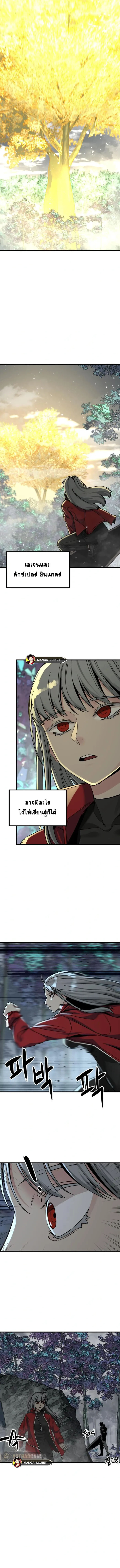 อ่านมังงะ HERO KILLER ตอนที่ 132/1.jpg